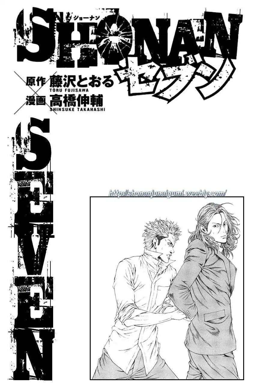 Shonan Seven Chapter 22 41